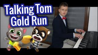  Talking Tom Gold Run (piano arrangement + sheet music) 