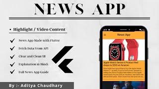 Building a News app with Flutter from Scratch || News App Flutter || Rest API