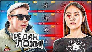 ЧВК Редан Против Офника БЕШЕННАЯ Дуэль ЗА ПРОКАЧКУ!  STANDOFF 2