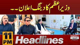 PM huge announcement | News Headlines 11 PM | Pakistan News | Express News