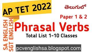 Phrasal Verbs Total all Classes 1 to 10 in telugu I AP TET DSC SGT SA 2022