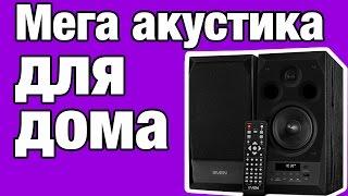 Sven MC-10: мультимедийная акустическая система 2.0 с Bluetooth