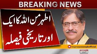 Another Historical Decision Of Justice Athar Minallah | Pakistan News