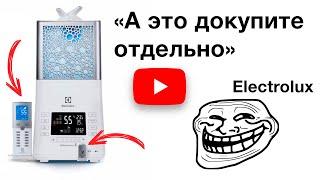 НЕ ПОКУПАЙ УВЛАЖНИТЕЛЬ Electrolux EHU-3815D