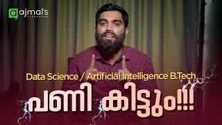 Should you take BTech in Data Science and Artificial Intelligence ? | Career Series