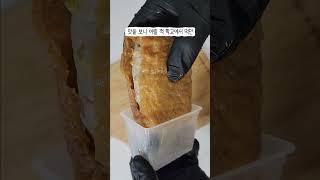 CU에서 판매하는 급식대가 소고기야채유뷰밥바 드셔보셨어요?