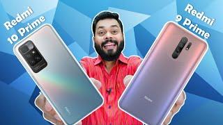 Redmi 10 Prime VS Redmi 9 Prime  | Old VS New 