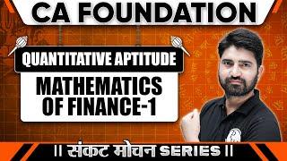 Quantitative Aptitude: Mathematics of Finance - 1 | Sankat Mochan Series | CA Foundation Sep 2024