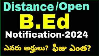 Distance B.Ed-2024 Notification |Open B.ed Notification 2024| |Braou B.Ed Syllabus| by |Model Ideas|