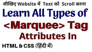 All marquee tag attributes in html  | all marquee attributes |  Directions | behavior | scroll Hindi