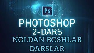 Adobe Photoshop noldan boshlab darslar I 2 - dars