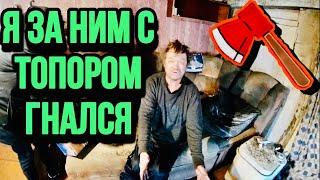 НА ДЯДЮ ВИТЮ НАПАЛИ !! // ПРИВЕЗЛИ ПОСЫЛКУ ВИТЯ СЧАСТЛИВЫЙ