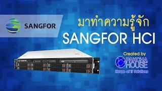 EP 1. Sangfor HCI Solution