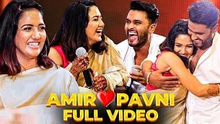 FULL VIDEO: உனக்காக வாழ நினைக்கிறேன்... உசுரோட வாசம் புடிக்கிறேன் ️ PAVNI, AMIR Fans Festival