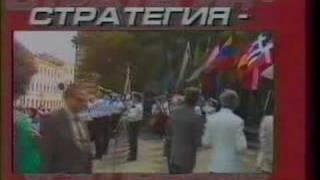 Soviet News-1986 Tchaikovsky Competition