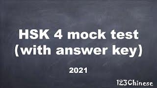 HSK 4 mock test with answer key