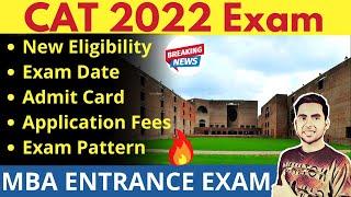 CAT Exam 2022 Registration Date | Application Form, Eligibility, Exam Date, Fees |MBA Admission 2022