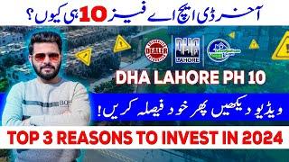 DHA Lahore Phase 10: Is it a GOLDMINE in 2024? Top 3 Reasons to Invest Now!