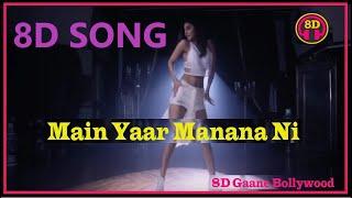 Main Yaar Manana Ni , 8D Song - HIGH QUALITY  , 8D Gaane Bollywood