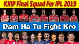 KXIP Final Squad For IPL 2019