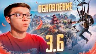 ВЫШЛО НОВОЕ ГЛОБАЛЬНОЕ ОБНОВЛЕНИЕ 3.6 В PUBG MOBILE  RUSubah STREAM С ВЕБКОЙ НА iPad PRO М2 