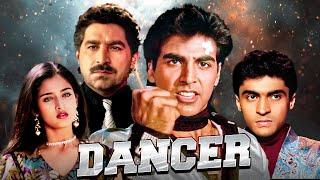 Dancer Hindi Full Movie | Akshay Kumar's Debut Bollywood Dance Film | Anjana Mumtaz | Superhit Film