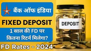 Bank of India Fixed Deposit 2024 | Bank of India FD 2024 #fixeddeposits