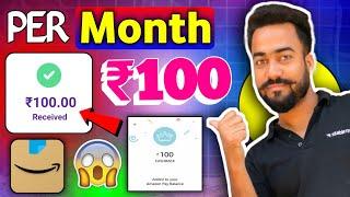 Earn Flat ₹100Per Month || New UPI Cashback Offer Today || Best UPI Earning Offer || Amazon offer