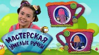  Мастерская УМЕЛЫЕ РУЧКИ | Медуза 