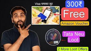 Visa Tap to Pay Offer 2024 | Get Rs. 300 Amazon Voucher! Tata Neu IPL Free Hidden Loot, FEarning