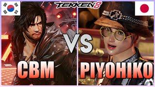 Tekken 8  ▰  CBM (Clive) Vs Piyohiko (Xiaoyu) ▰ High Level Matches!