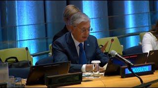 Касым-Жомарт Токаев выступил на Саммите ООН