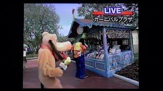 1999年 東京ディズニ-ランド15thアニバ-サリ-スペシャル