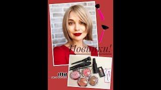 Новинки MARY KAY весна-лето 2018 Самый Детальный Обзор!