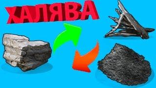 RUST КАК ИЗ КАМНЯ ПОЛУЧИТЬ КУЧУ ПОРОХА И МЕТАЛА ! m 1.30