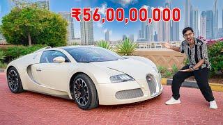 We Drive World's Fastest Car Worth ₹56 Crore- Bugatti| हमने चलायी दुनिया की सबसे महंगी गाड़ी