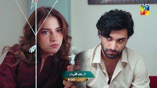 Meem Se Mohabbat - Ep 24 Promo - Tonight At 08 PM [ Ahad Raza Mir & Dananeer ] HUM TV