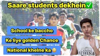 Students Ko National khelne ka mauka | very important video for all students