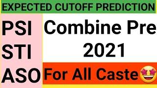 MPSC COMBINE EXPECTED CUT OFF 2021 | COMBINE PRE CUT OFF | संयुक्त पूर्व परीक्षा  Expected Cutoff