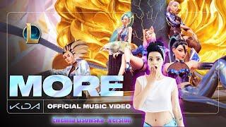 K/DA - MORE [Official Music Video] | Ewelina Lisowska - MORE | League of Legends