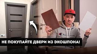 Двери ШПОН или ЭКОШПОН? Какие межкомнатные двери выбрать?