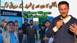 Election Day In our village || General Election 2024 || People Of Pothwar