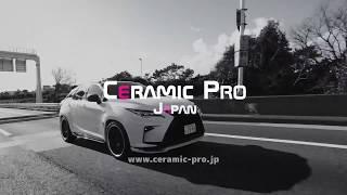 Ceramic Pro Coated Tokyo Auto Salon 2017 | Always New, Only Ceramic Pro!