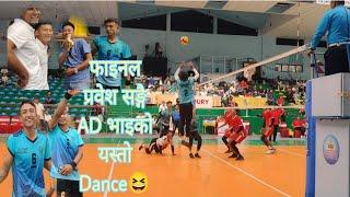 गण्डकी र लुम्बिनी फाइनल भिडने/बिस्वासले देखाय यस्तो dance/DipikaVlogs/sahana Pradhan smirticup2081