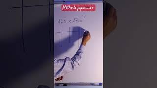 Méthode japonaise pour la multiplication #alphamouhib #maths #2bac #1bac #maths #تحفيز