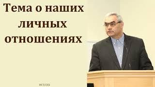 "Снисходить и прощать". П. Н. Ситковский. МСЦ ЕХБ