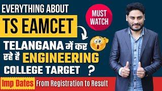 What is TS EAMCET?  Full Review | Application Form | Exam Mode | Exam Pattern | Important Date