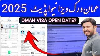 OMAN WORK VISA TODAY NEW UPDATE 2025.