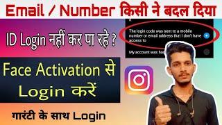 How to Recover Instagram account without Email and Phone number 2022 | Instagram Recover kaise kare