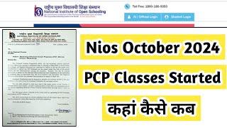 Nios October 2024 PCP Classes Started | Task Is Helping (NIOS) #nios #october #pcp #batch #hall #fa